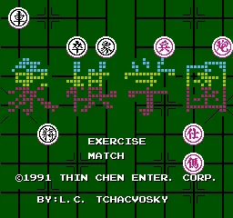 Title Screen